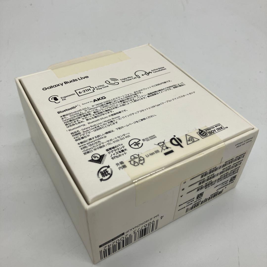 11s69 Galaxy Buds Live ワイヤレスイヤホン ピンク 未使用