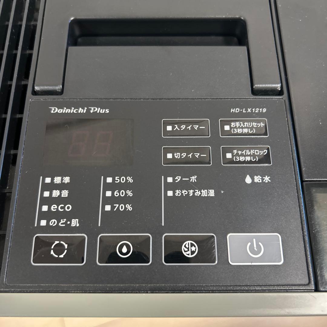 ダイニチ　ハイブリッド式加湿器　HD-LX1219（H）器