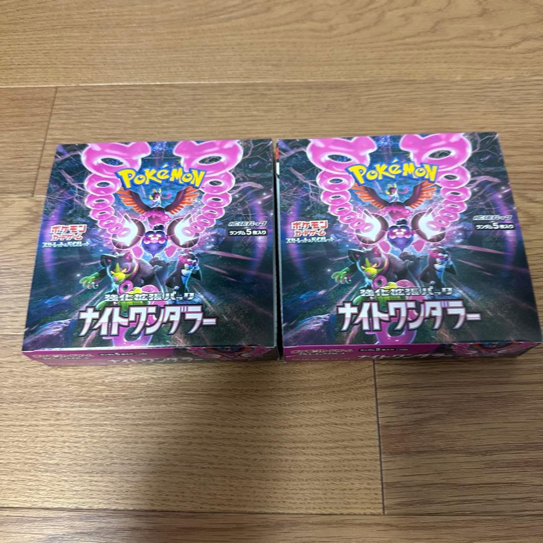 ポケモンカード　ナイトワンダラー2BOX未開封シュリンクなし