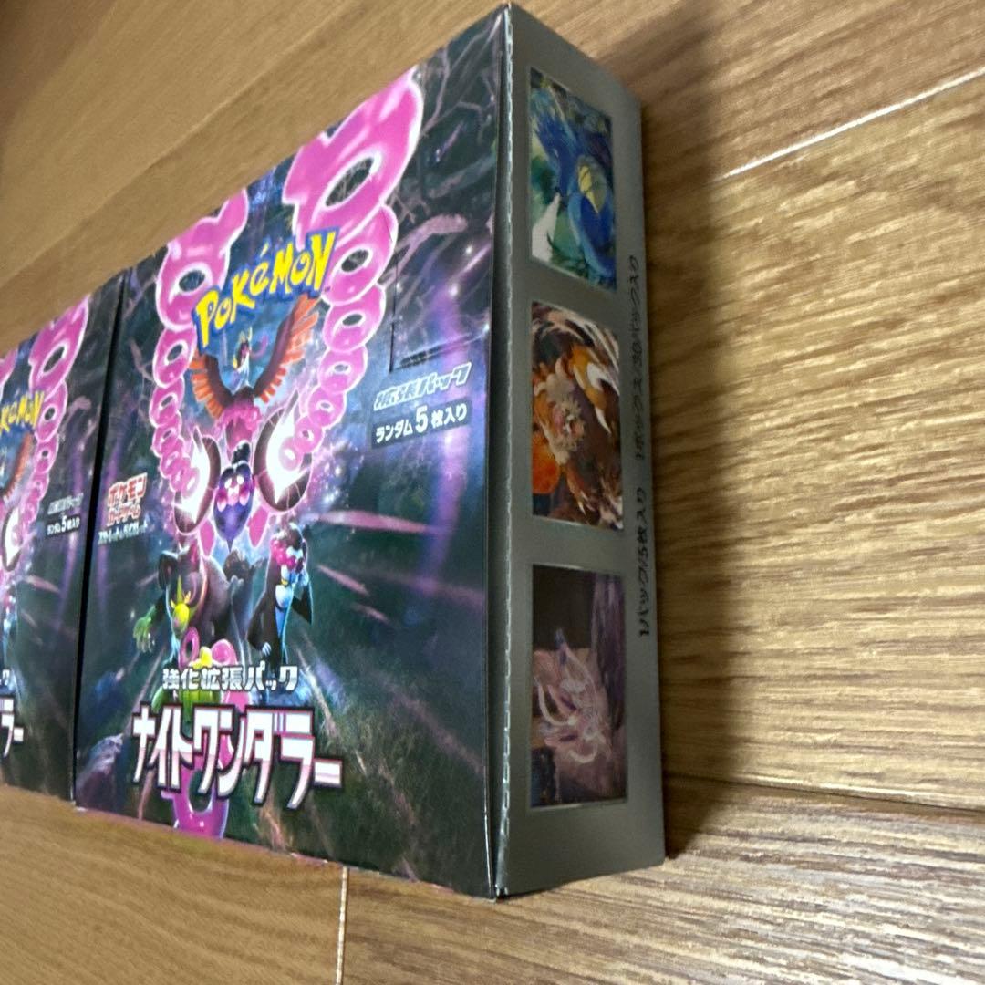 ポケモンカード　ナイトワンダラー2BOX未開封シュリンクなし