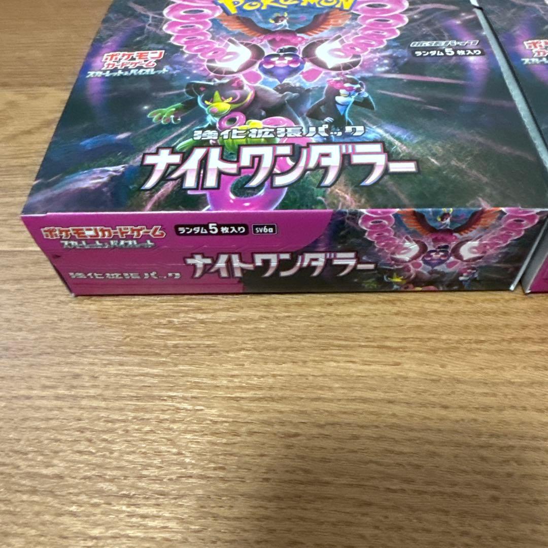 ポケモンカード　ナイトワンダラー2BOX未開封シュリンクなし