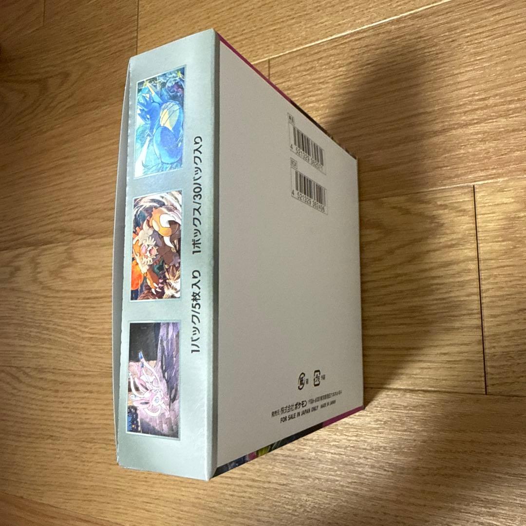 ポケモンカード　ナイトワンダラー2BOX未開封シュリンクなし