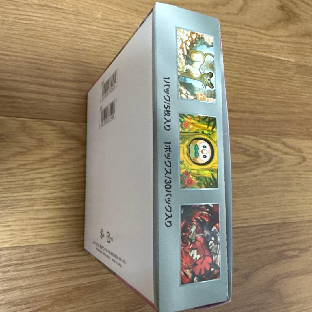 ポケモンカード　ナイトワンダラー2BOX未開封シュリンクなし