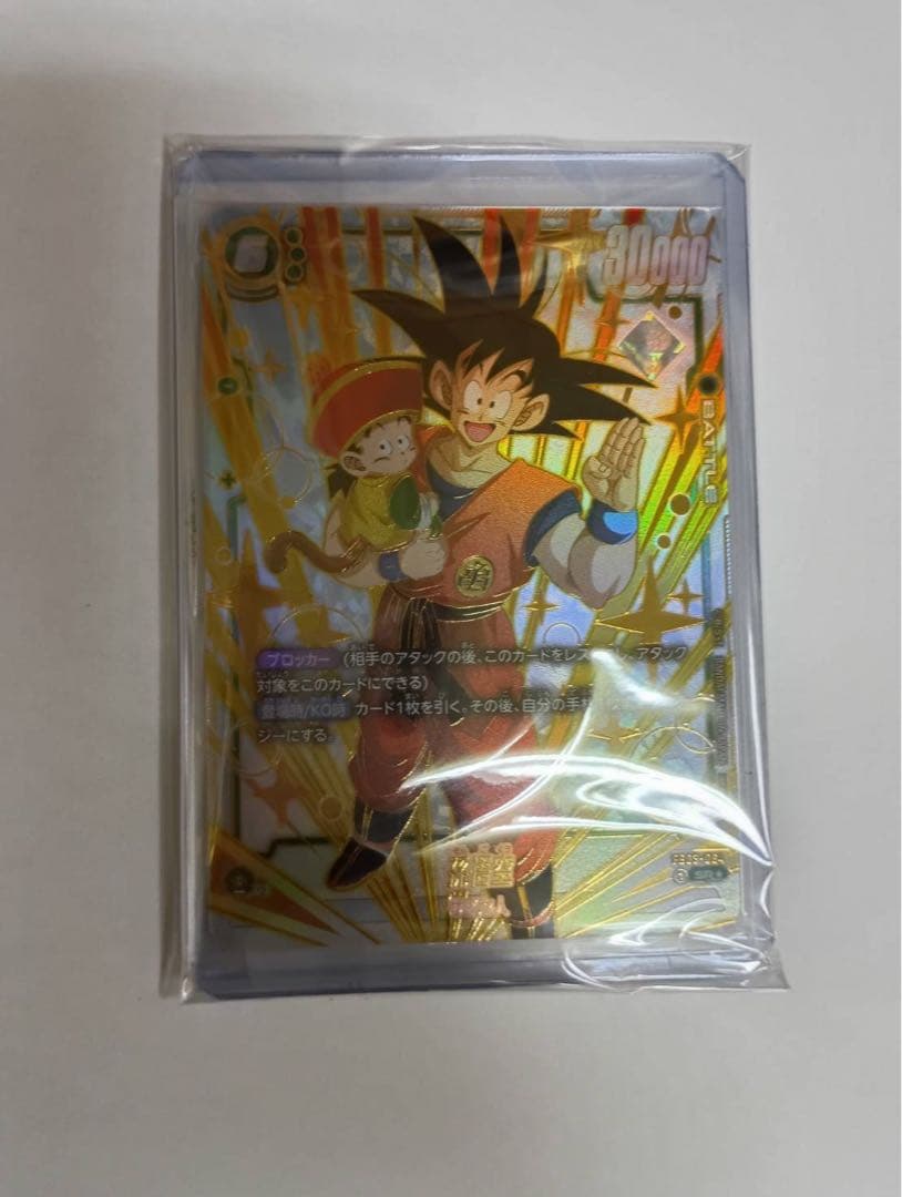 ドラゴンボール 孫悟空 未開封 フュージョンワールド　プロモ　チャンピオンシップ