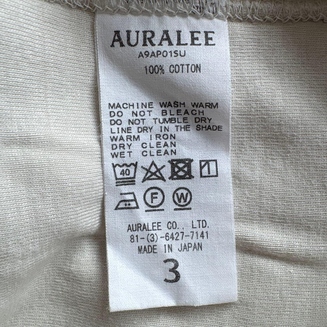 AURALEE ハイゲージスウェット オフホワイト 日本製 コットン オーラリー