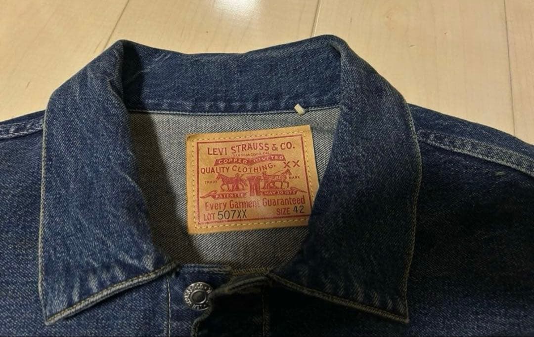 Levi’s 507XX 2nd デニムジャケット 42 復刻 日本製