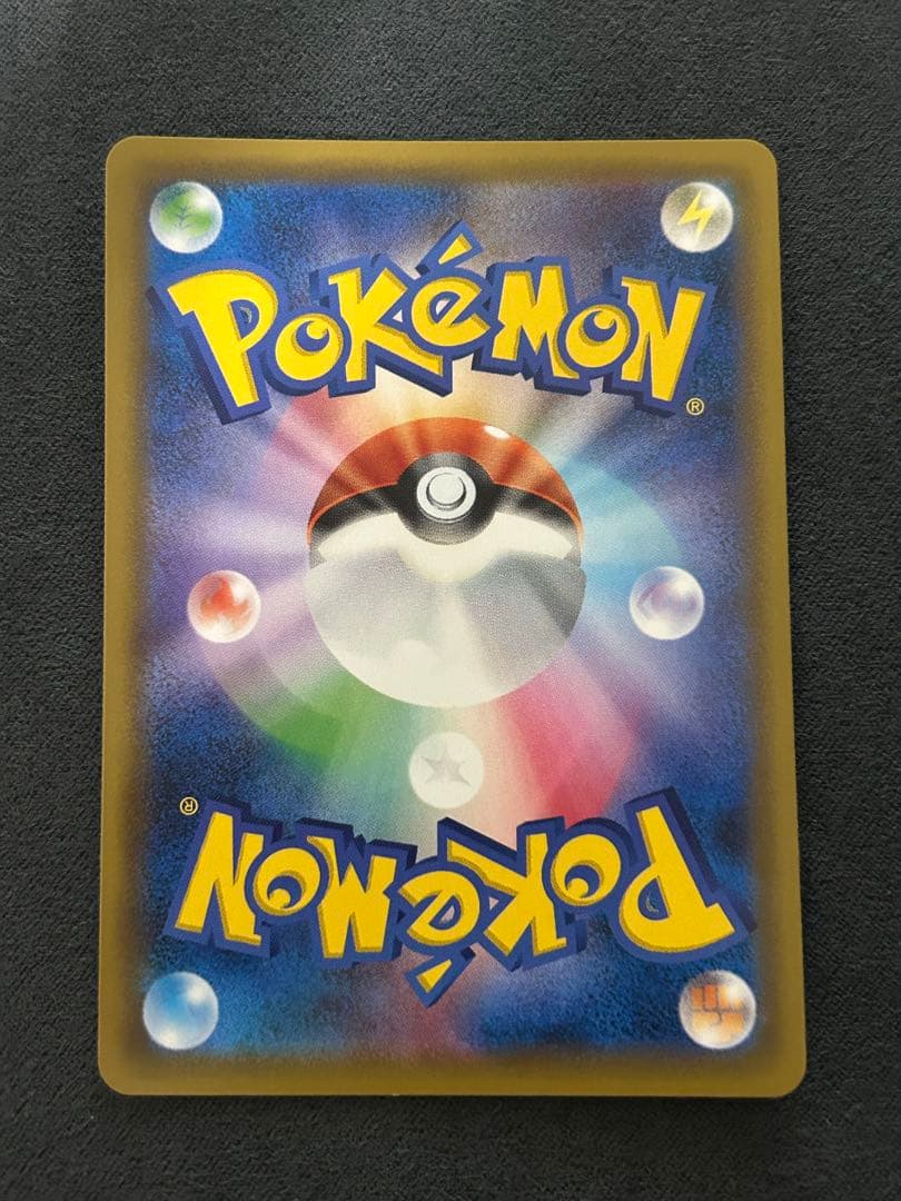 ゲンガー＆ミミッキュGX SR SM9 102/095拡張パック「タッグボルト」