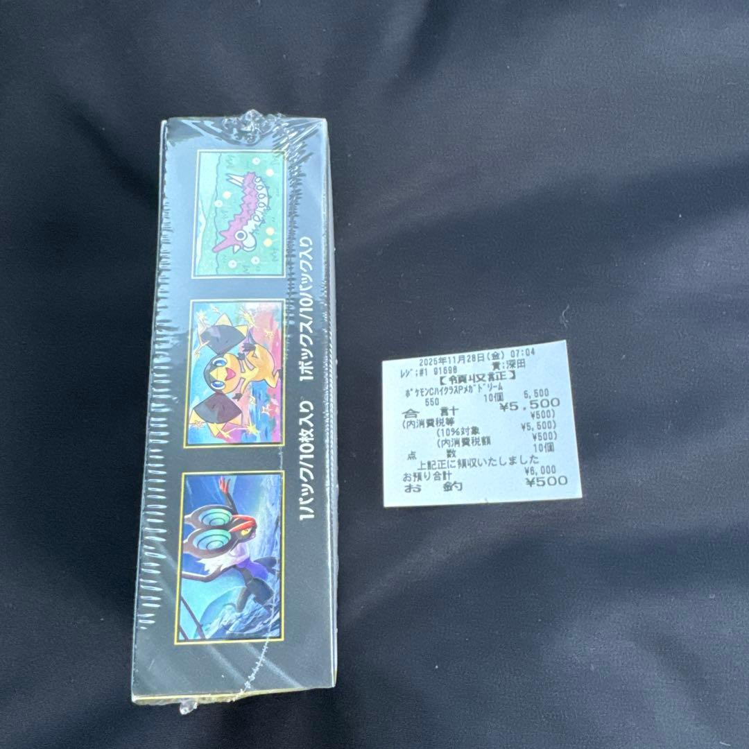 ポケモンカード　 MEGAドリームex シュリンク付き未開封1BOX