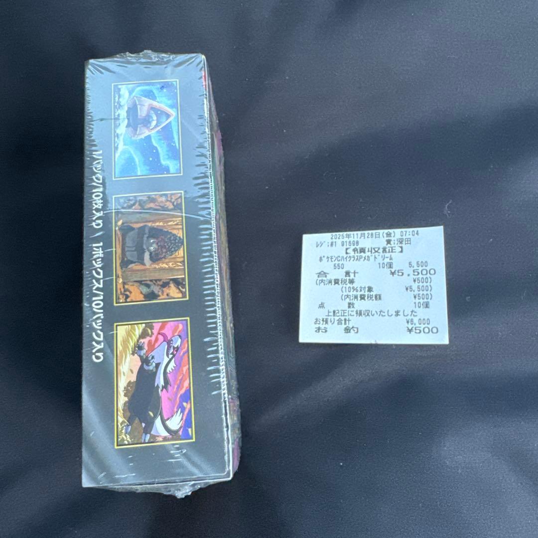 ポケモンカード　 MEGAドリームex シュリンク付き未開封1BOX