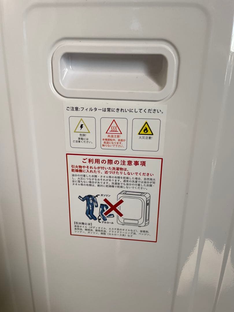 ZACK430 Sun Ruck 衣類乾燥機 3kg