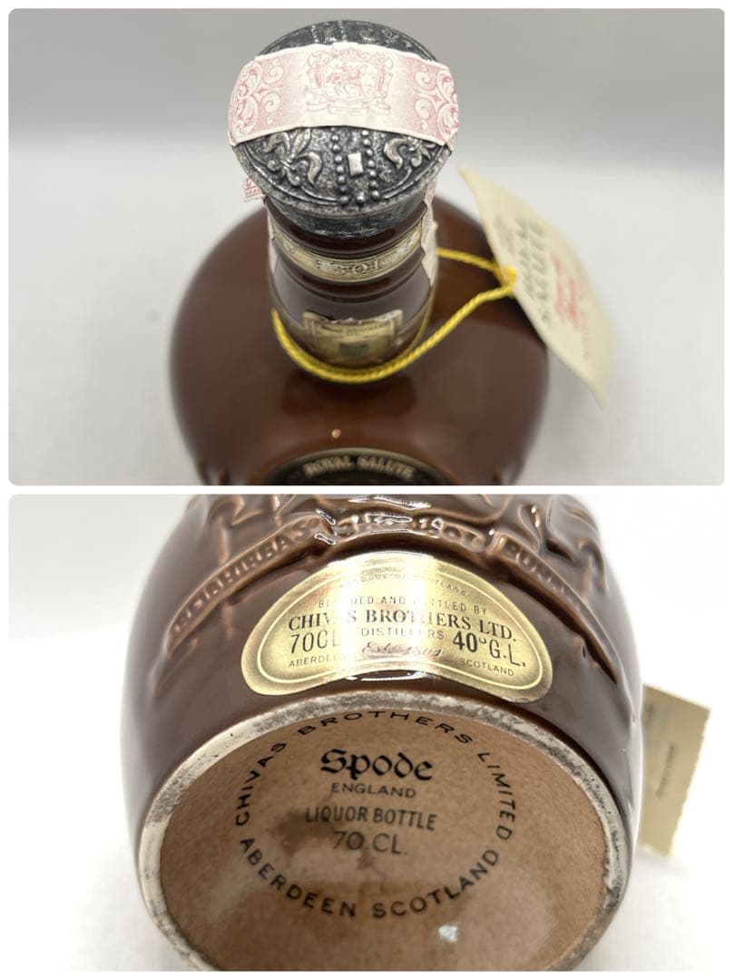 未開栓 緑/空瓶 赤　 SALUTE 21 ロイヤルサルート ウィスキ