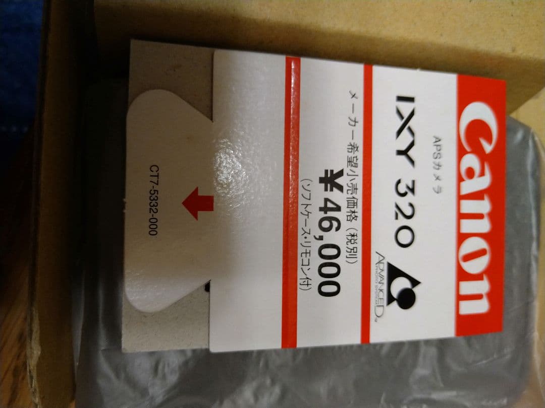 Canon IXY 320 フィルムカメラ