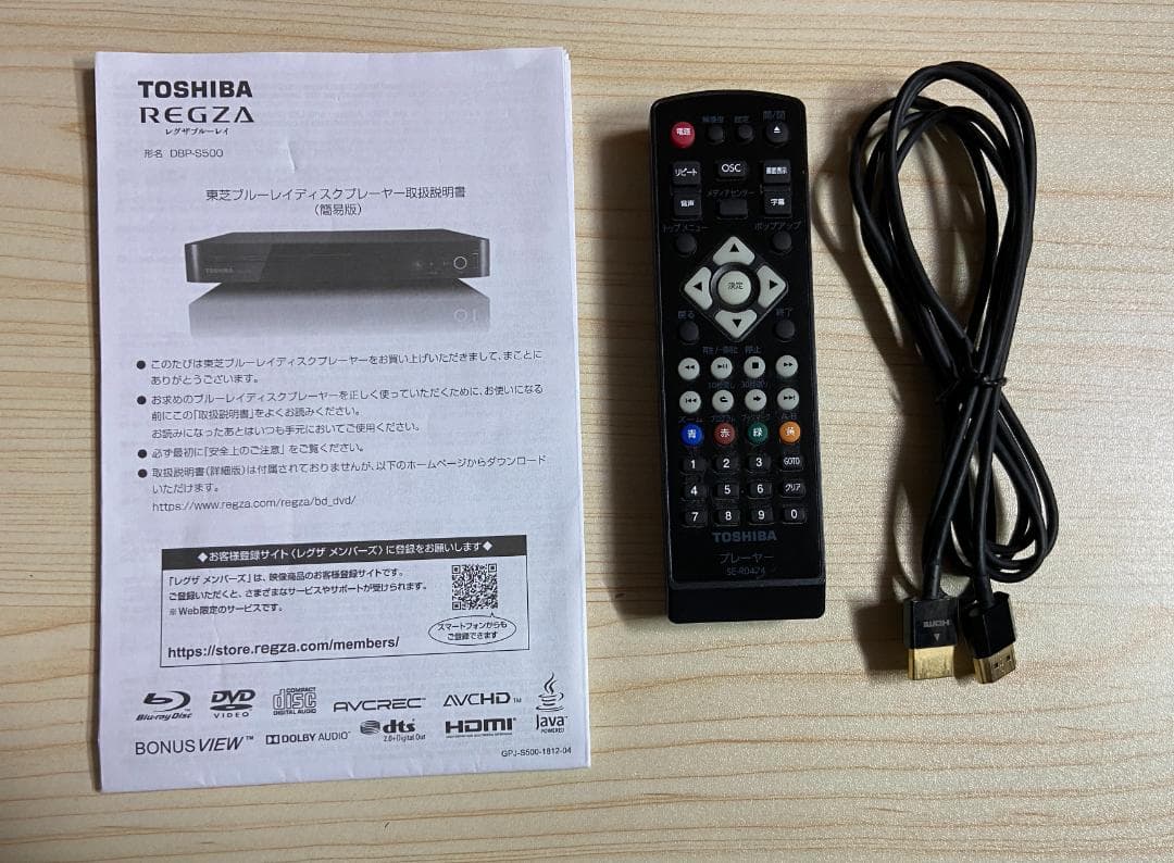 「ぴろきち」東芝 REGZA DBP-S500