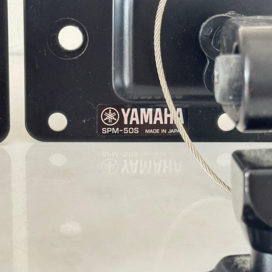 YAMAHA スピーカーブラケット SPM-50S 2個セット