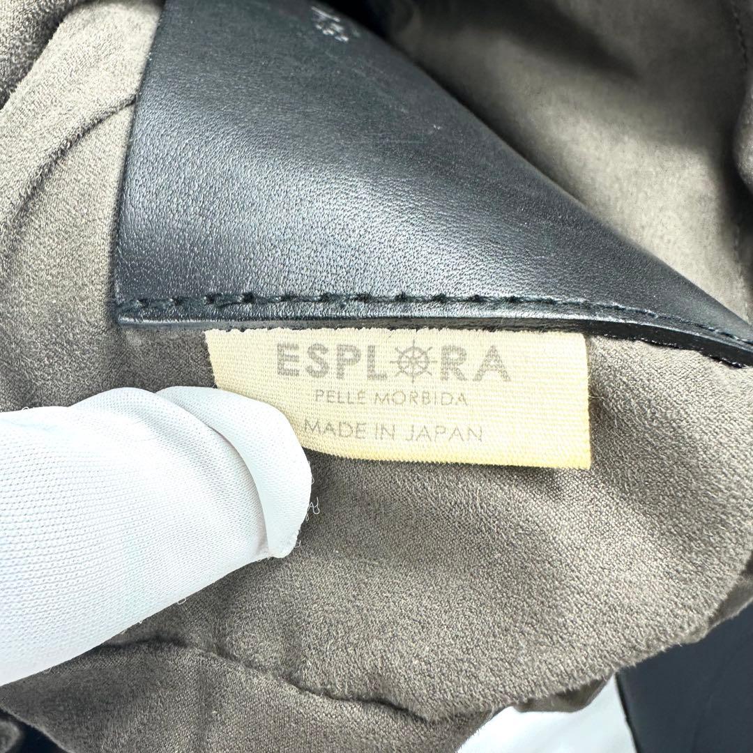 【専用】 ペッレモルビダ エスプローラ リュック バックパック レザー 黒 巾着