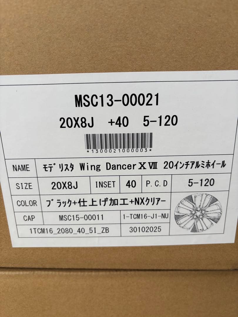 モデリスタWingDancer XVII 20インチアルミホイール1本　40系