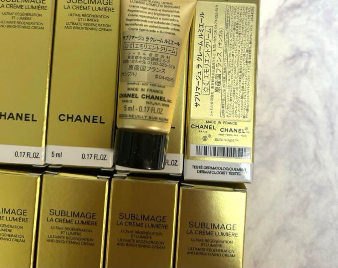【匿名配送】シャネル　サブリマージュ　ラクレーム　ルミエール