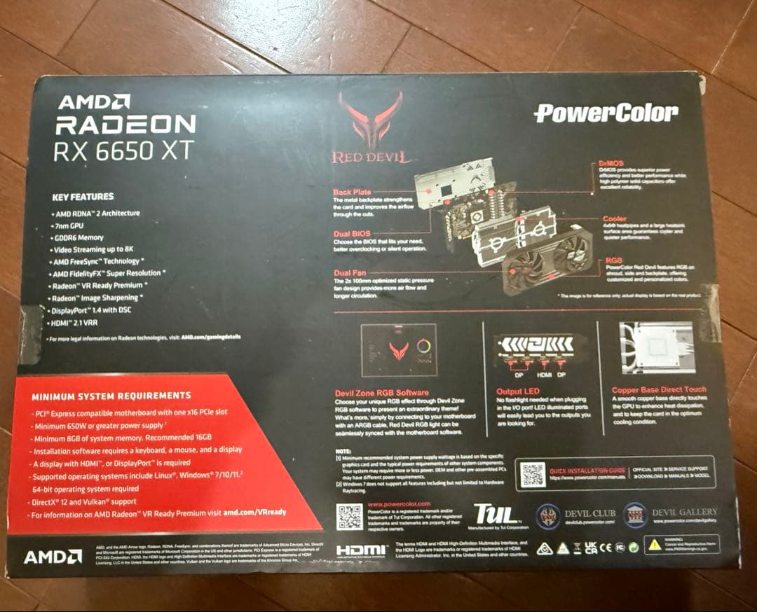 POWERCOLOR グラフィックボード AMD Radeon RX6650XT