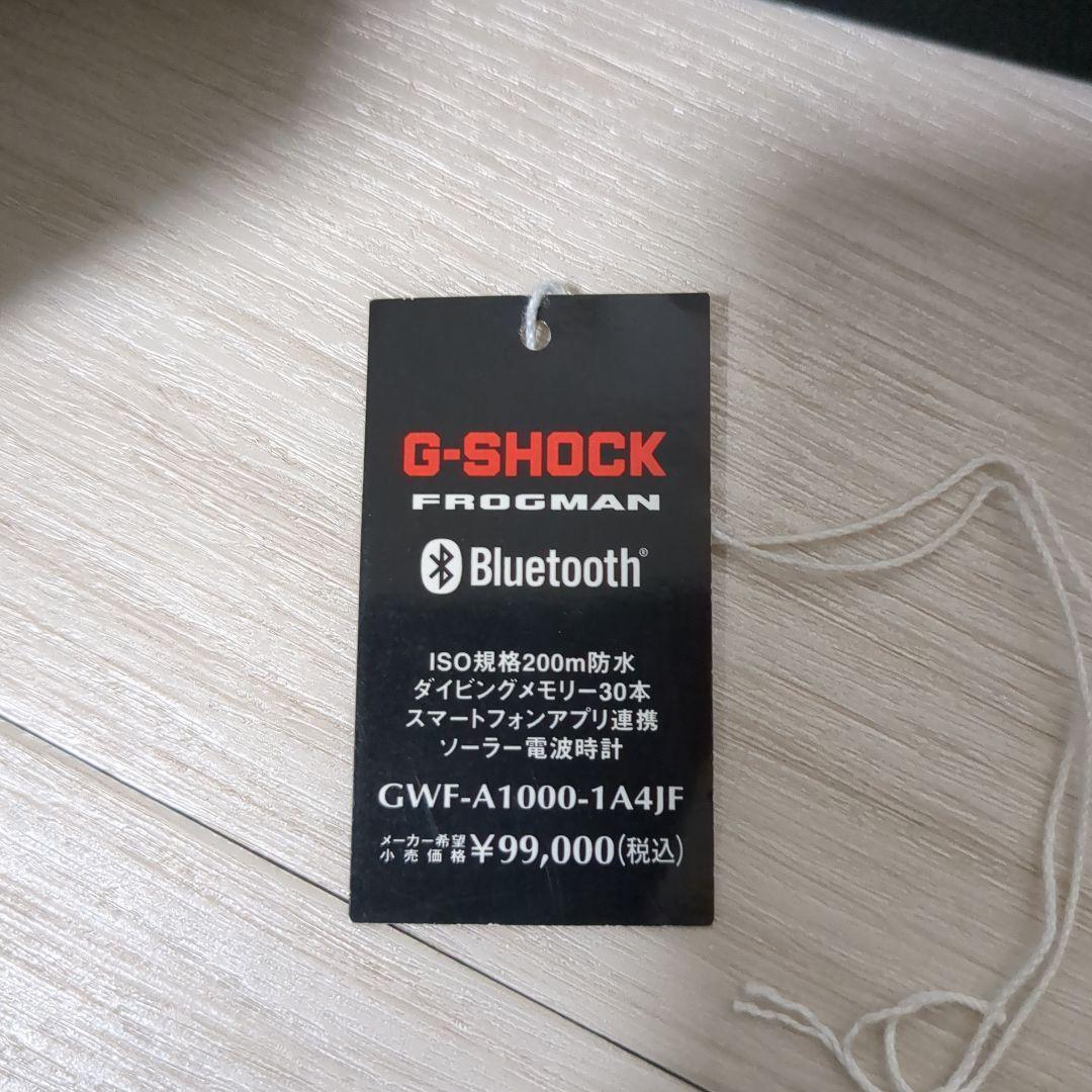 MASTER OF G-SEA　FROGMAN　GWF-A1000-1A4JF