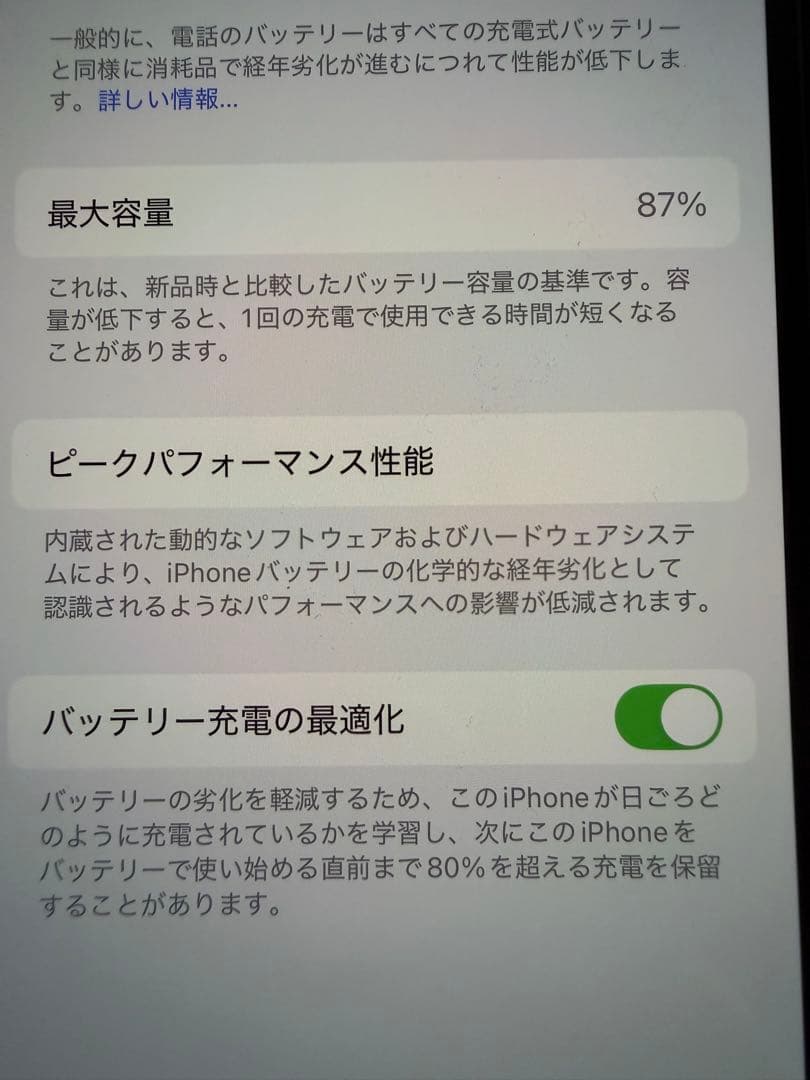 iPhone 13 Pro シエラブルー SIMフリー　256G