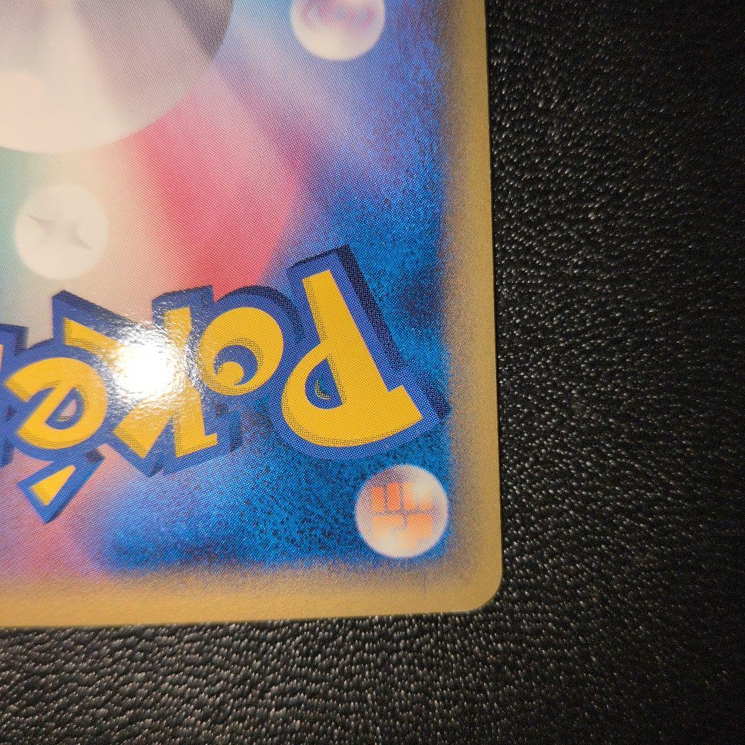 エーフィ　デルタ種