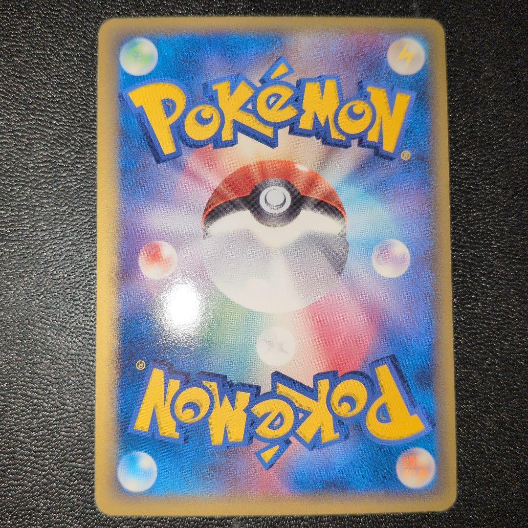 エーフィ　デルタ種