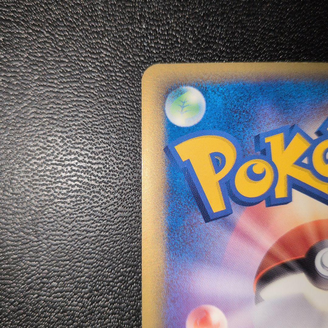 エーフィ　デルタ種