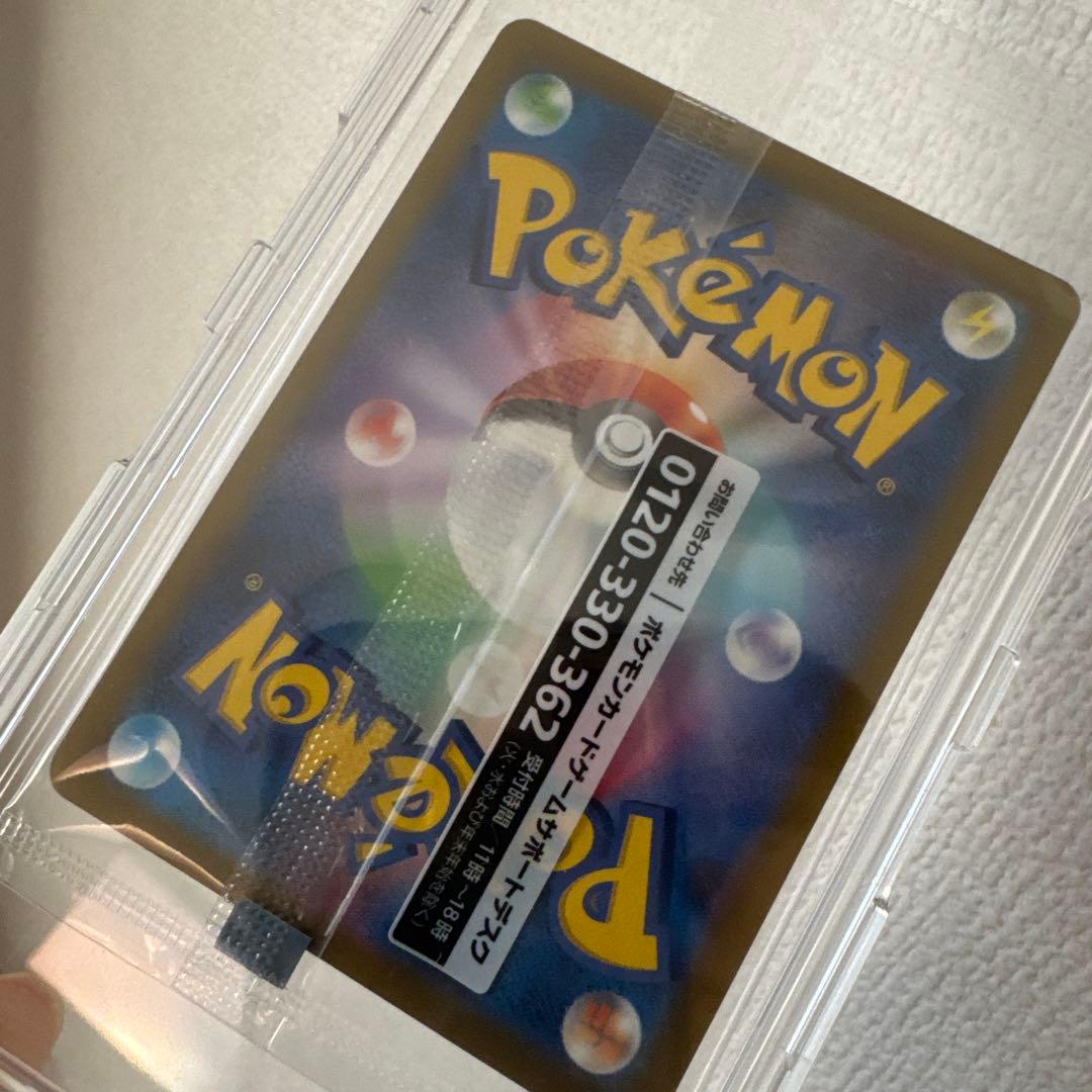 【未開封】名探偵ピカチュウ PROMO SV-Pプロモカード