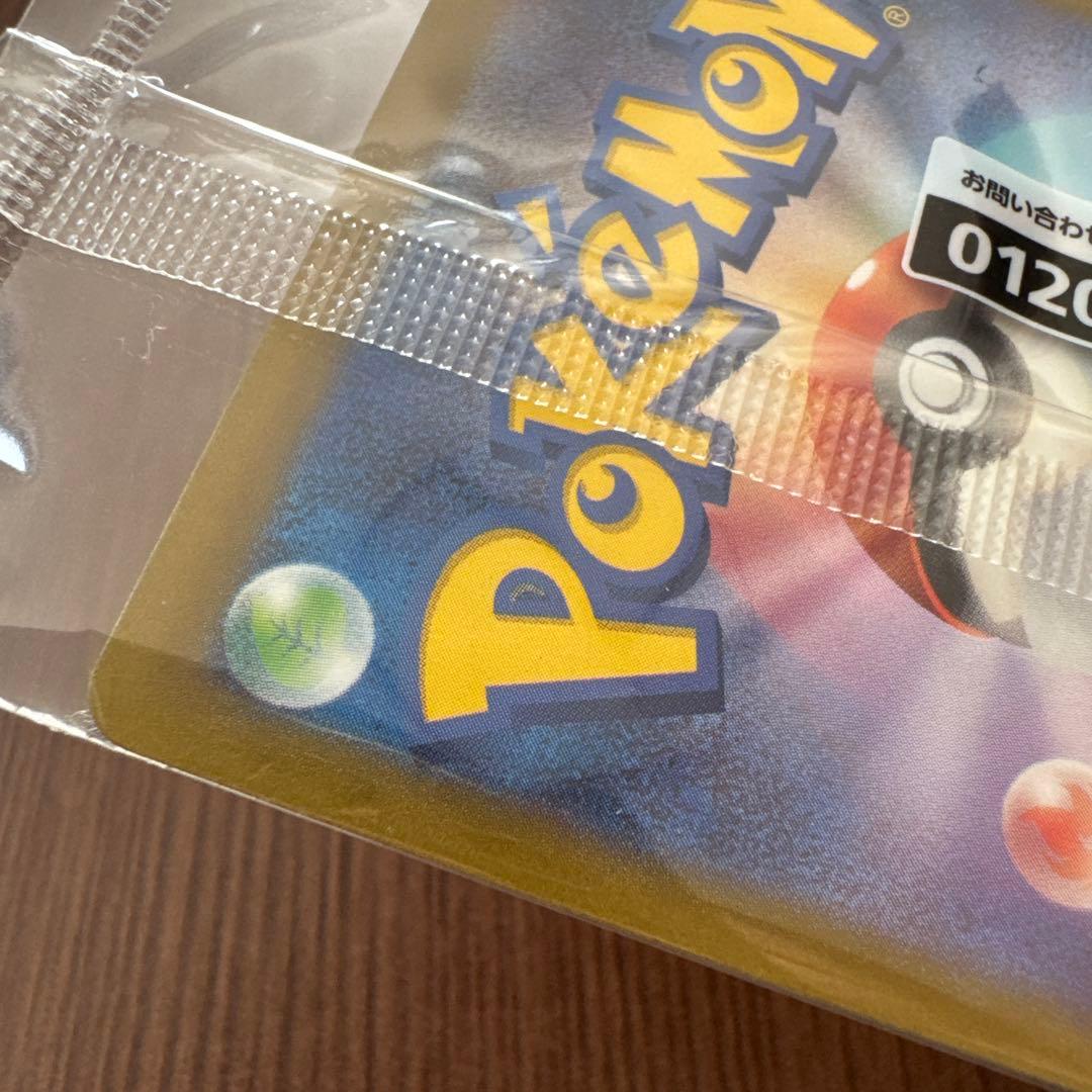 【未開封】名探偵ピカチュウ PROMO SV-Pプロモカード