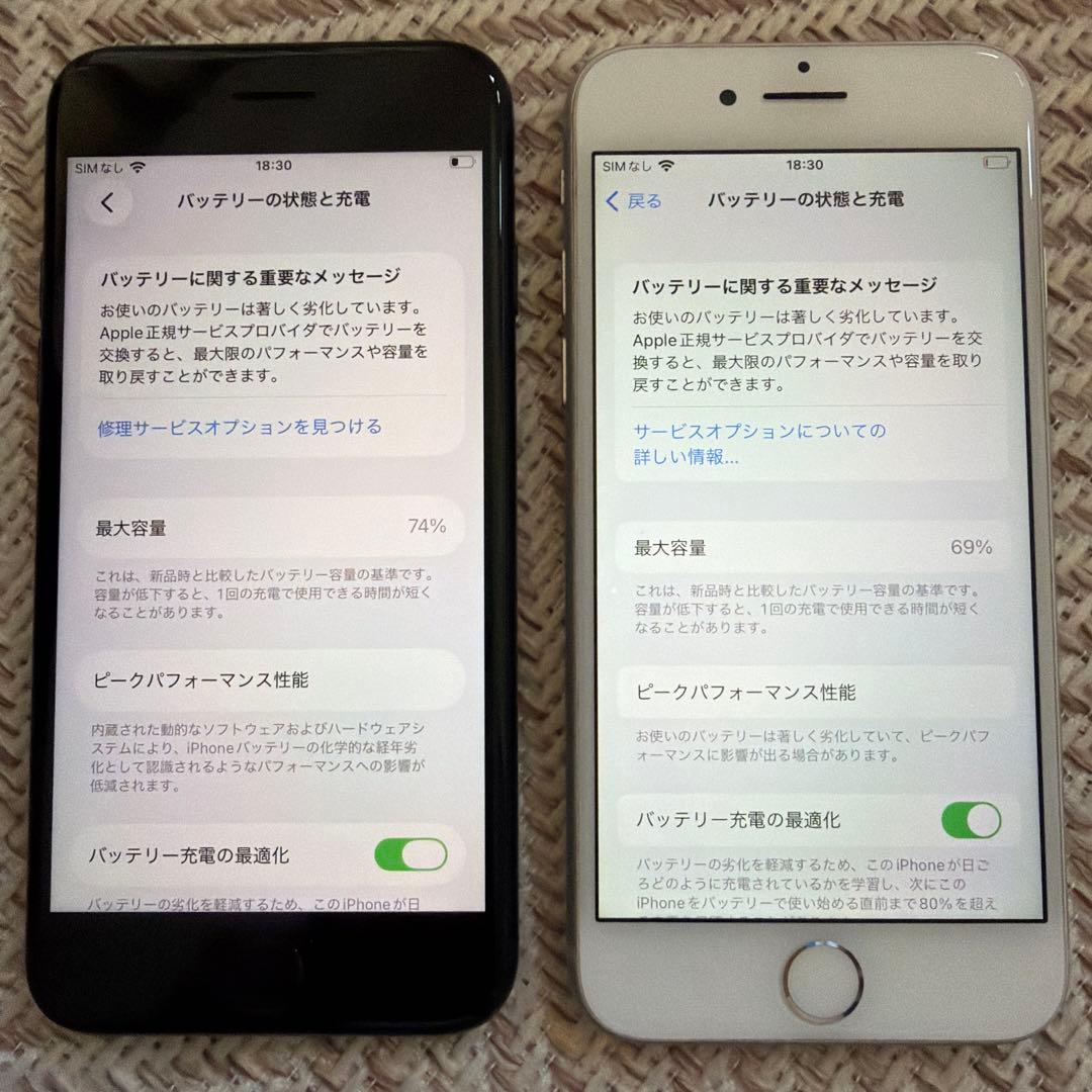 ナ*ャ様 まとめ売り　iPhone SE第3世代　ミッドナイト　iPhone 8