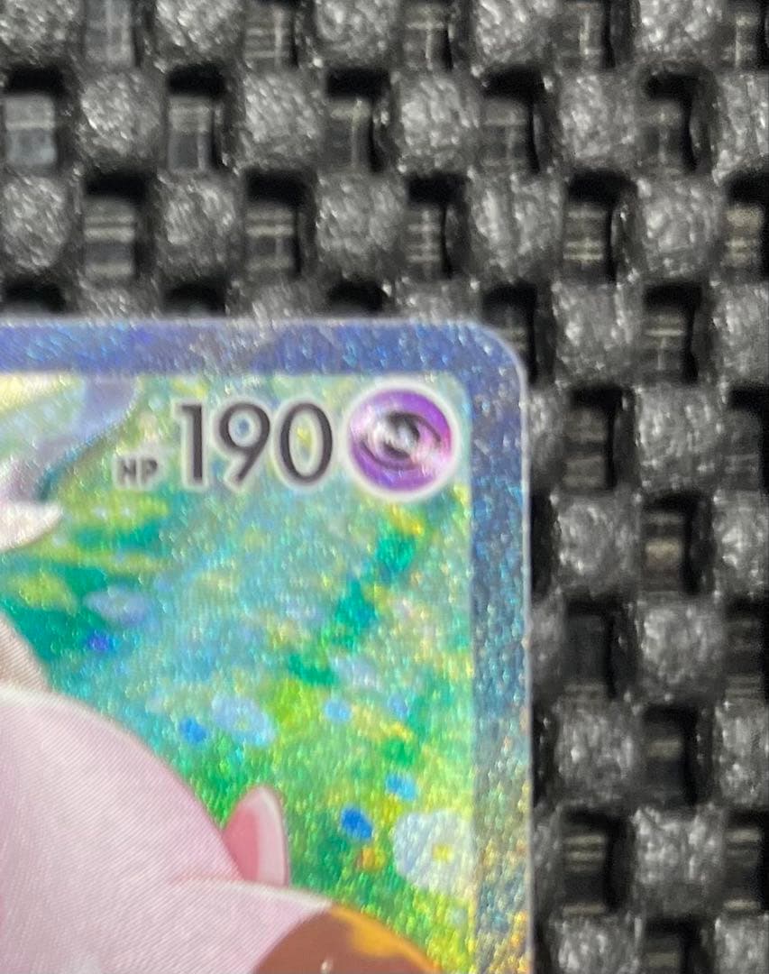 ポケモンカードゲーム　リーリエのピッピｅｘ　ＳＡＲ