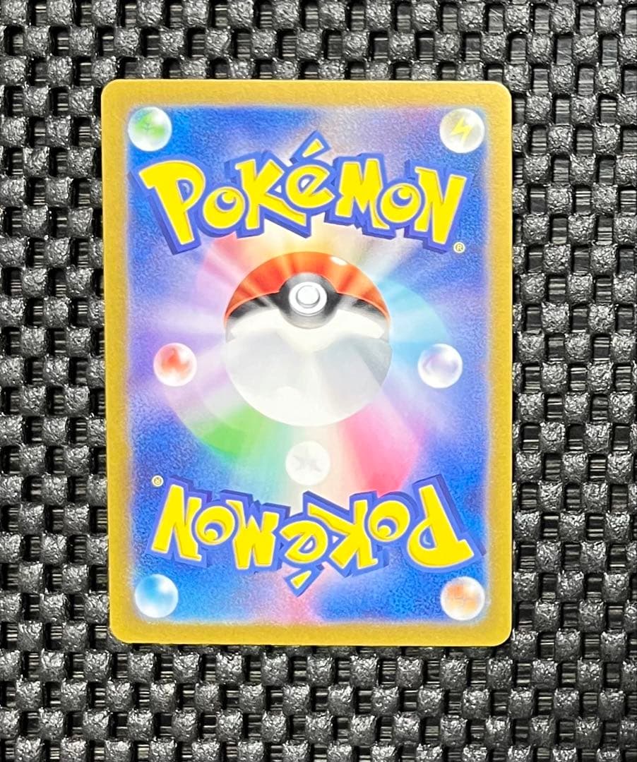 ポケモンカードゲーム　リーリエのピッピｅｘ　ＳＡＲ