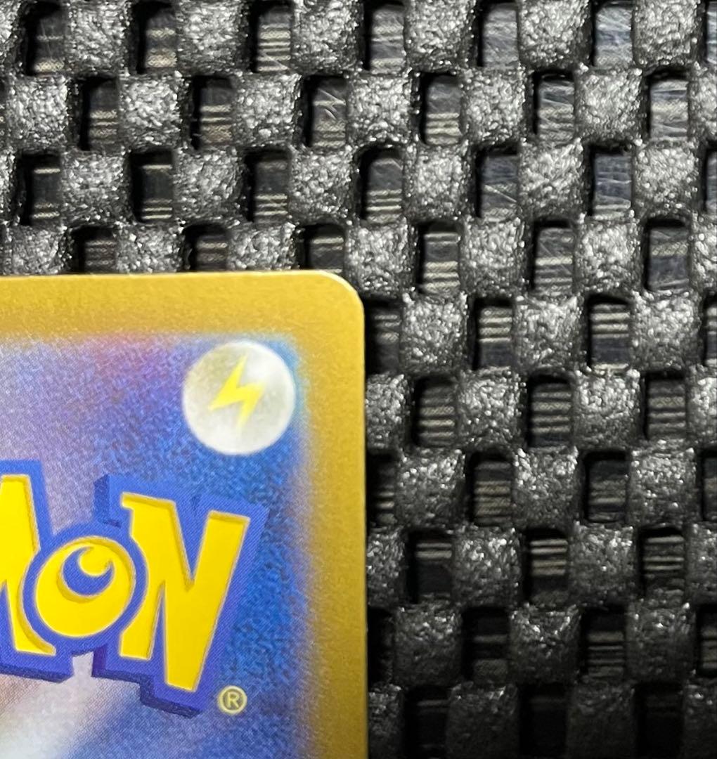 ポケモンカードゲーム　リーリエのピッピｅｘ　ＳＡＲ