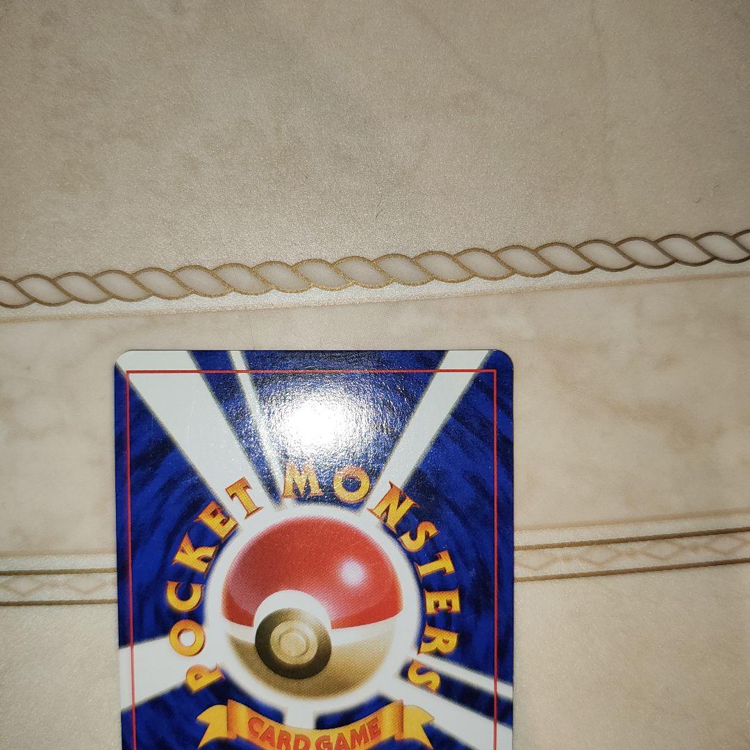 渦巻き　ミュウツー ★ 第1弾拡張パック　旧裏　ポケモンカード