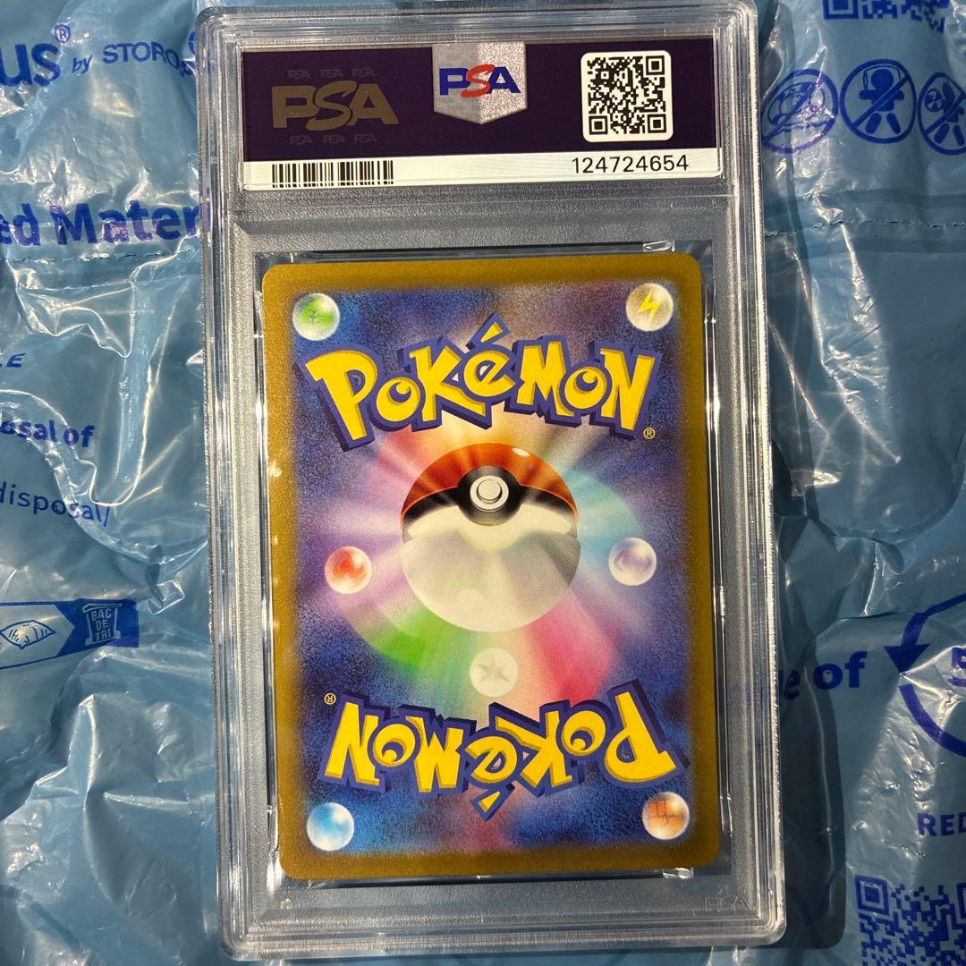 早期購入特典 ピカチュウ PROMO SV-P 001/SV-P PSA10