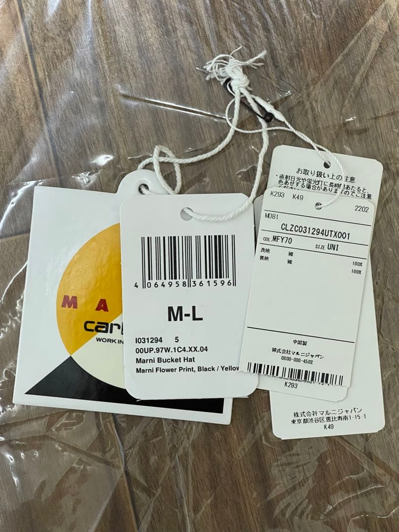 MARNI × CARHARTT Bucket Hat