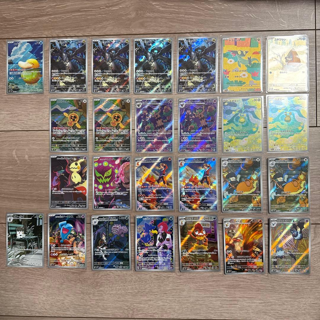 NのゼクロムAR4枚、コダックなど他全てAR26枚まとめ売り