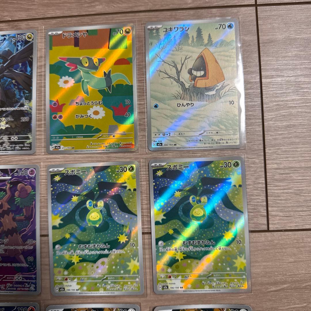 NのゼクロムAR4枚、コダックなど他全てAR26枚まとめ売り