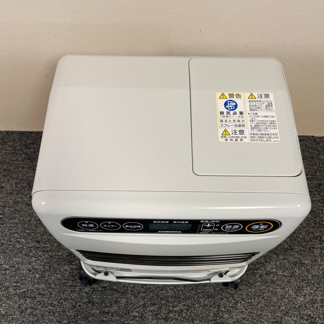 コロナ　石油ファンヒーター　FH-G3221Y　21年製