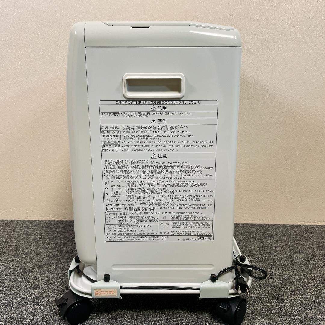 コロナ　石油ファンヒーター　FH-G3221Y　21年製