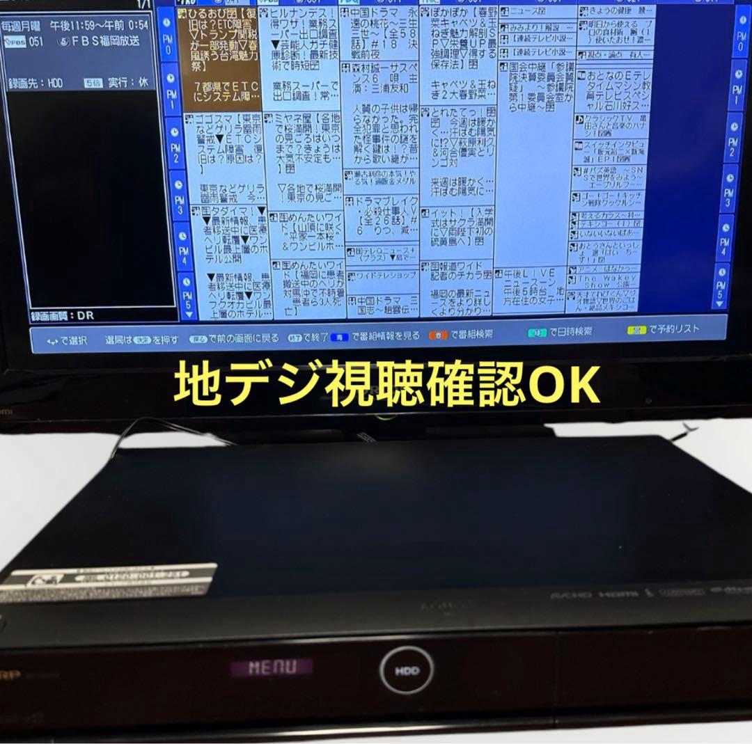 シャープ SHARP AQUOS ブルーレイレコーダー BD-HDS32