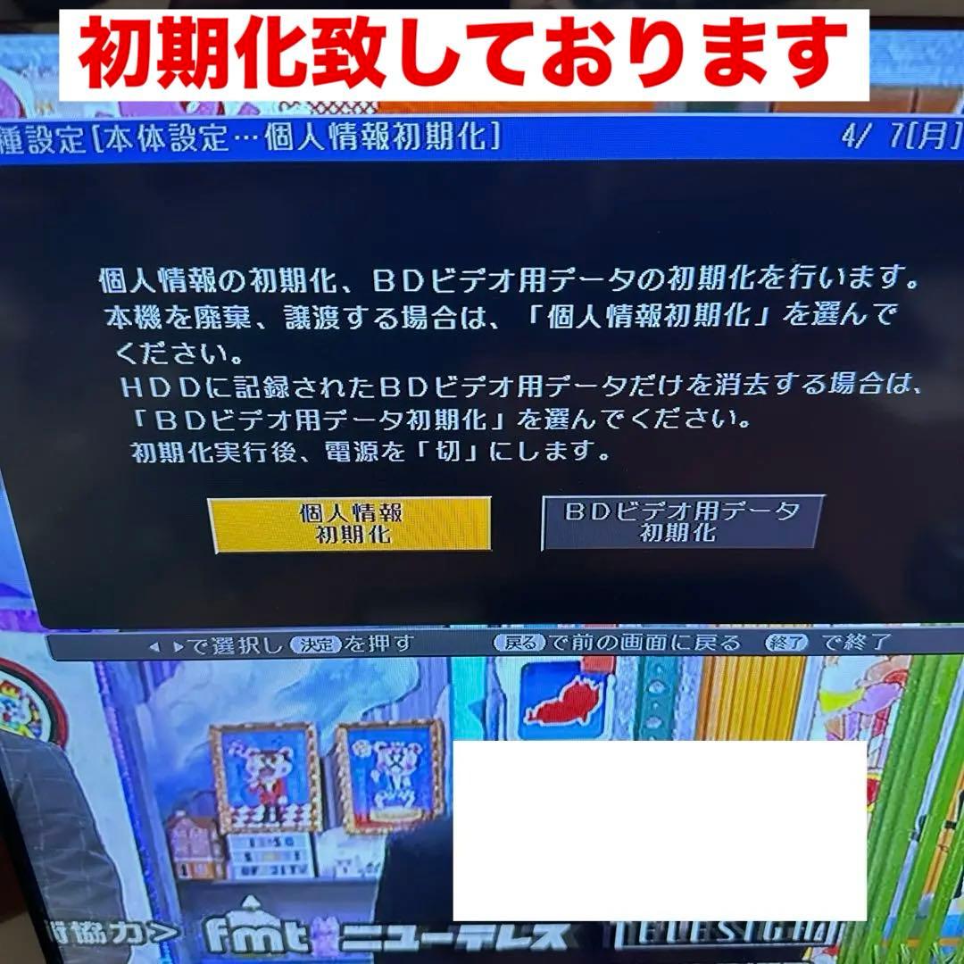 シャープ SHARP AQUOS ブルーレイレコーダー BD-HDS32