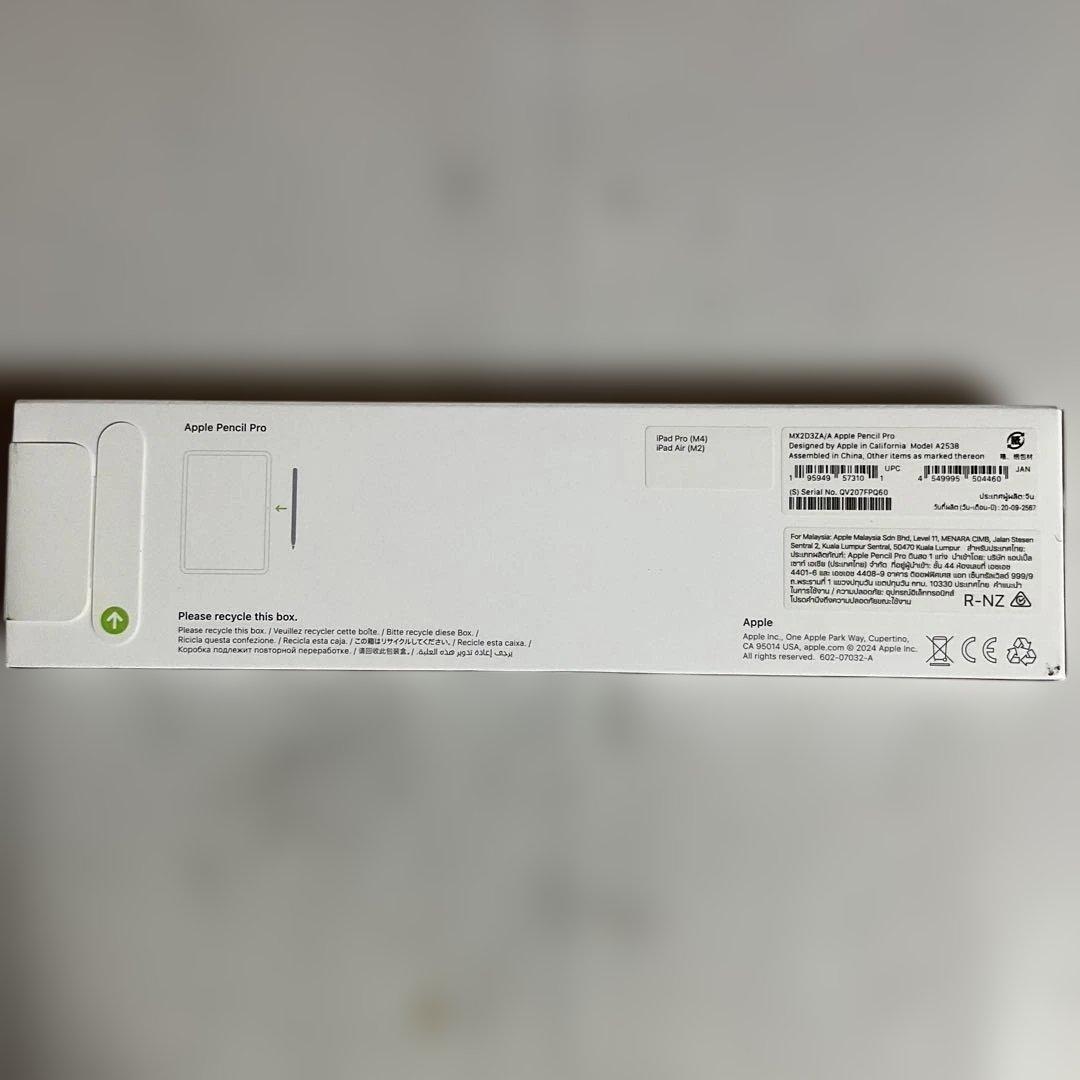 Apple Pencil Pro (第3世代)