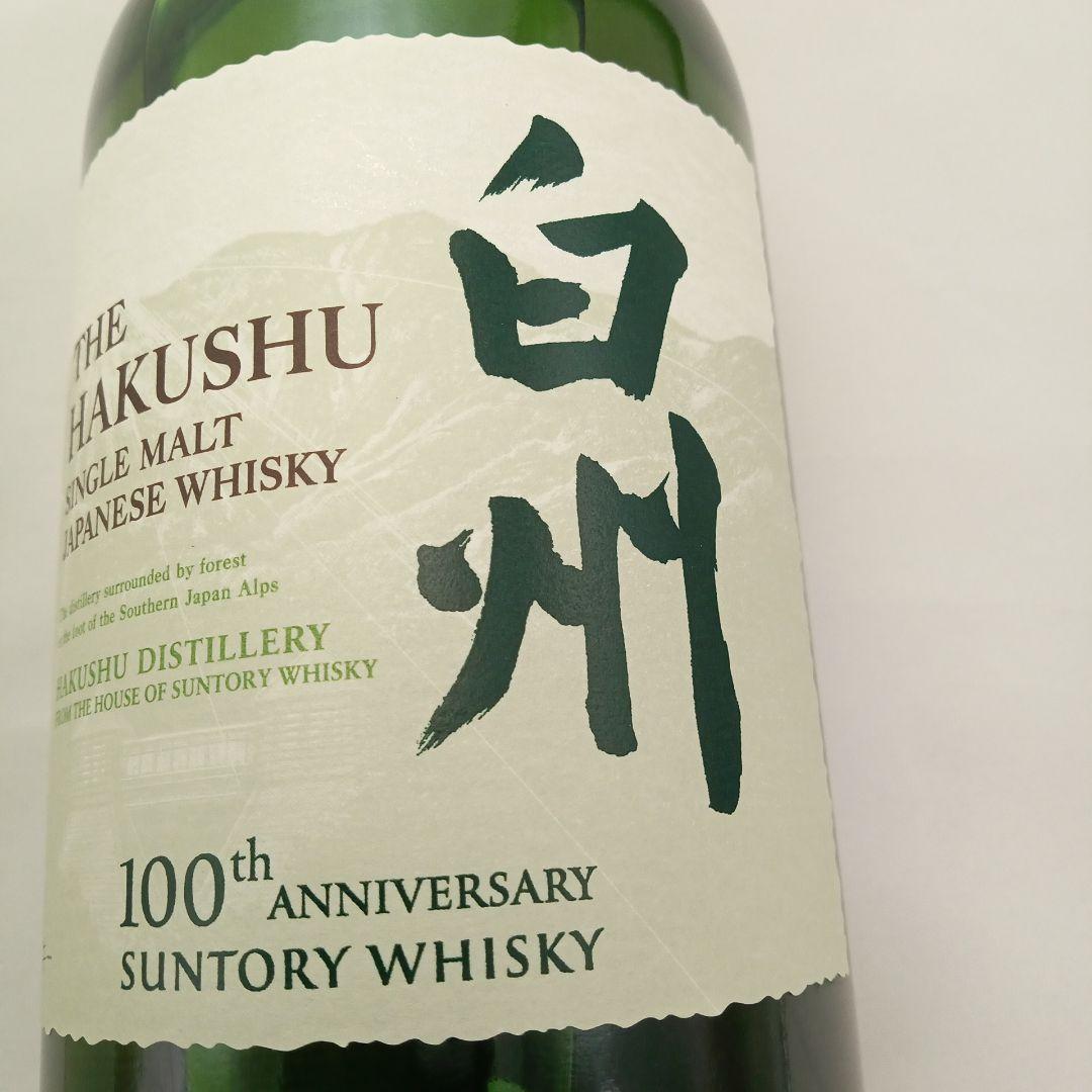 サントリー白洲シングルモルト（１００周年記念蒸留所ラベル）７００ｍｌ　未開封