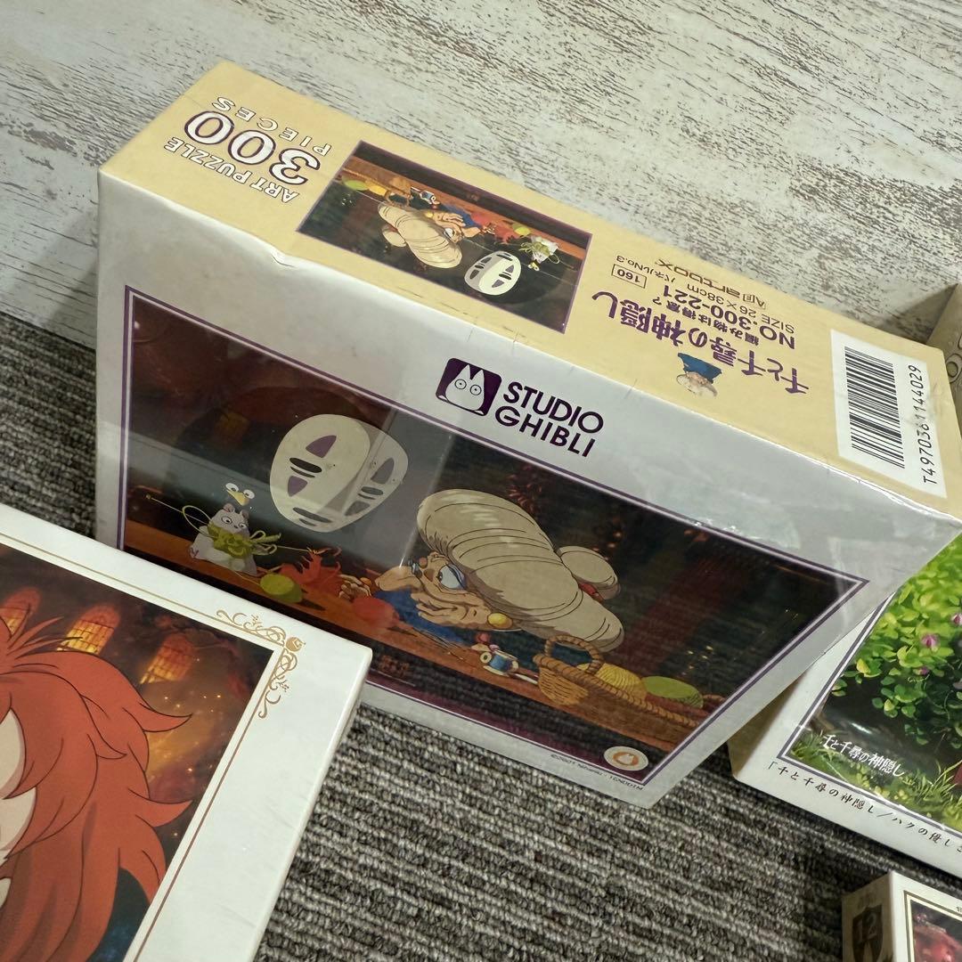 新品　未使用　ジブリ　パズル　まとめ売り 300ピース　108ピース　150
