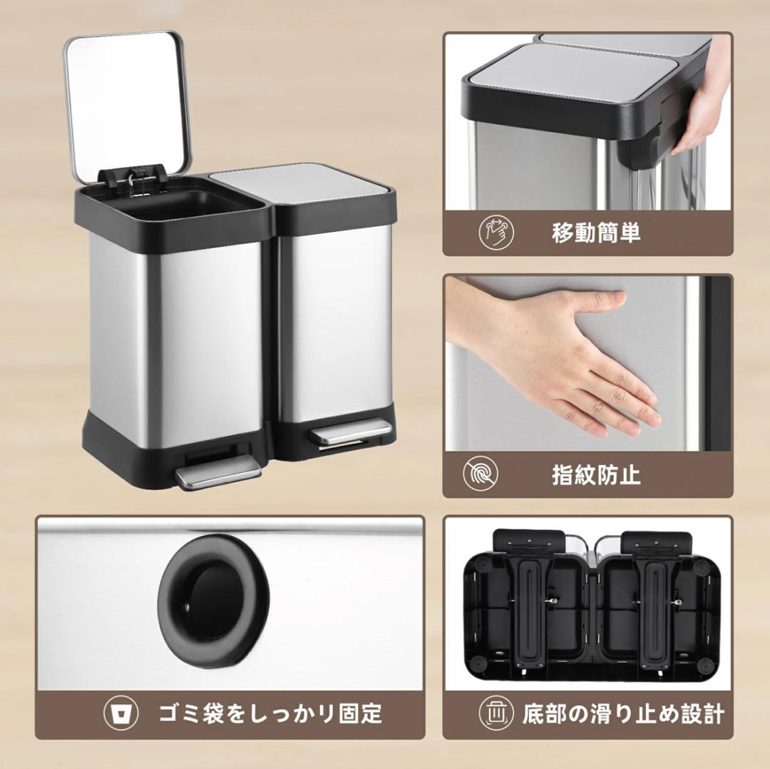 【新登場】 分別 ゴミ箱 20リットル 20L 2分別 大容量 おしゃれ ふた付