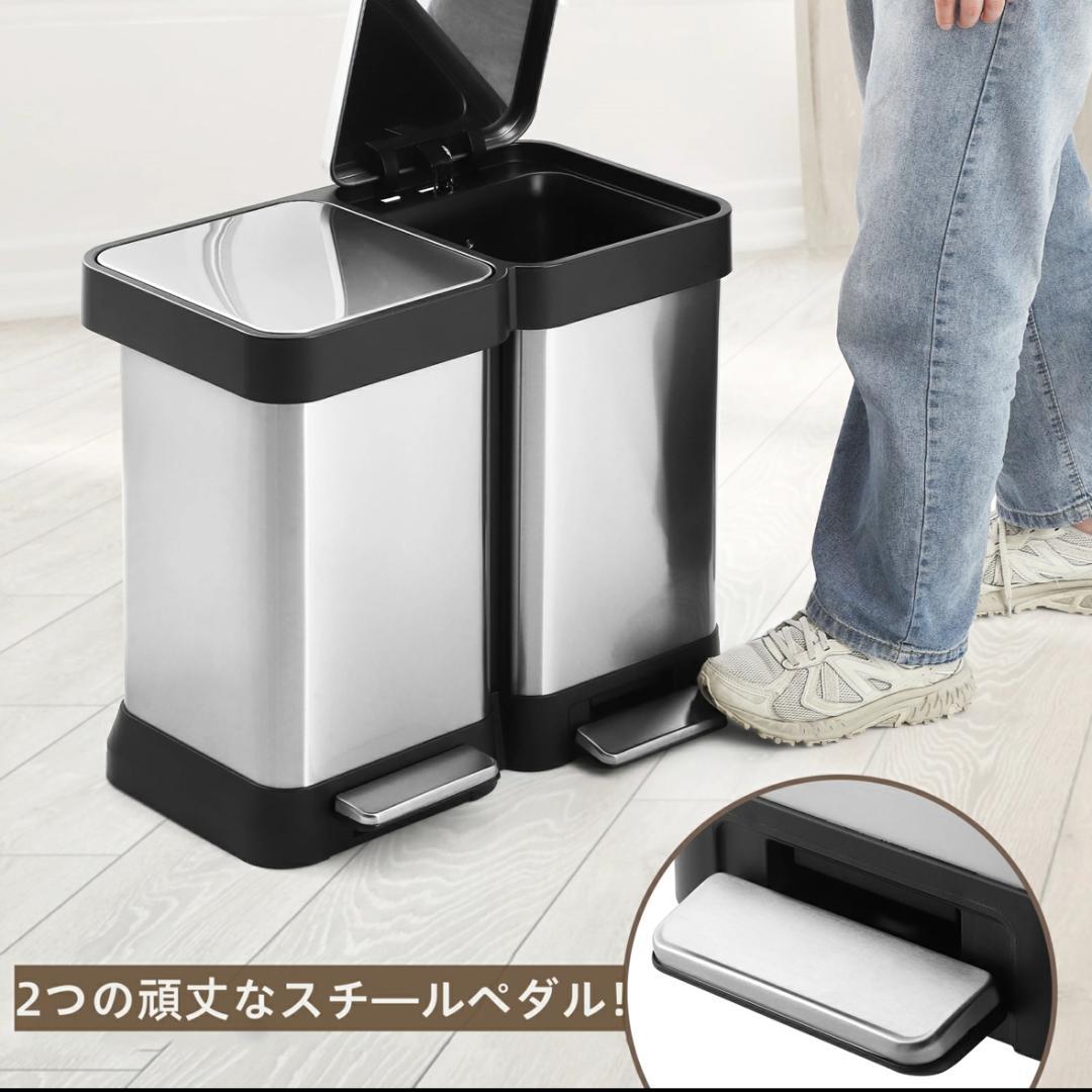【新登場】 分別 ゴミ箱 20リットル 20L 2分別 大容量 おしゃれ ふた付