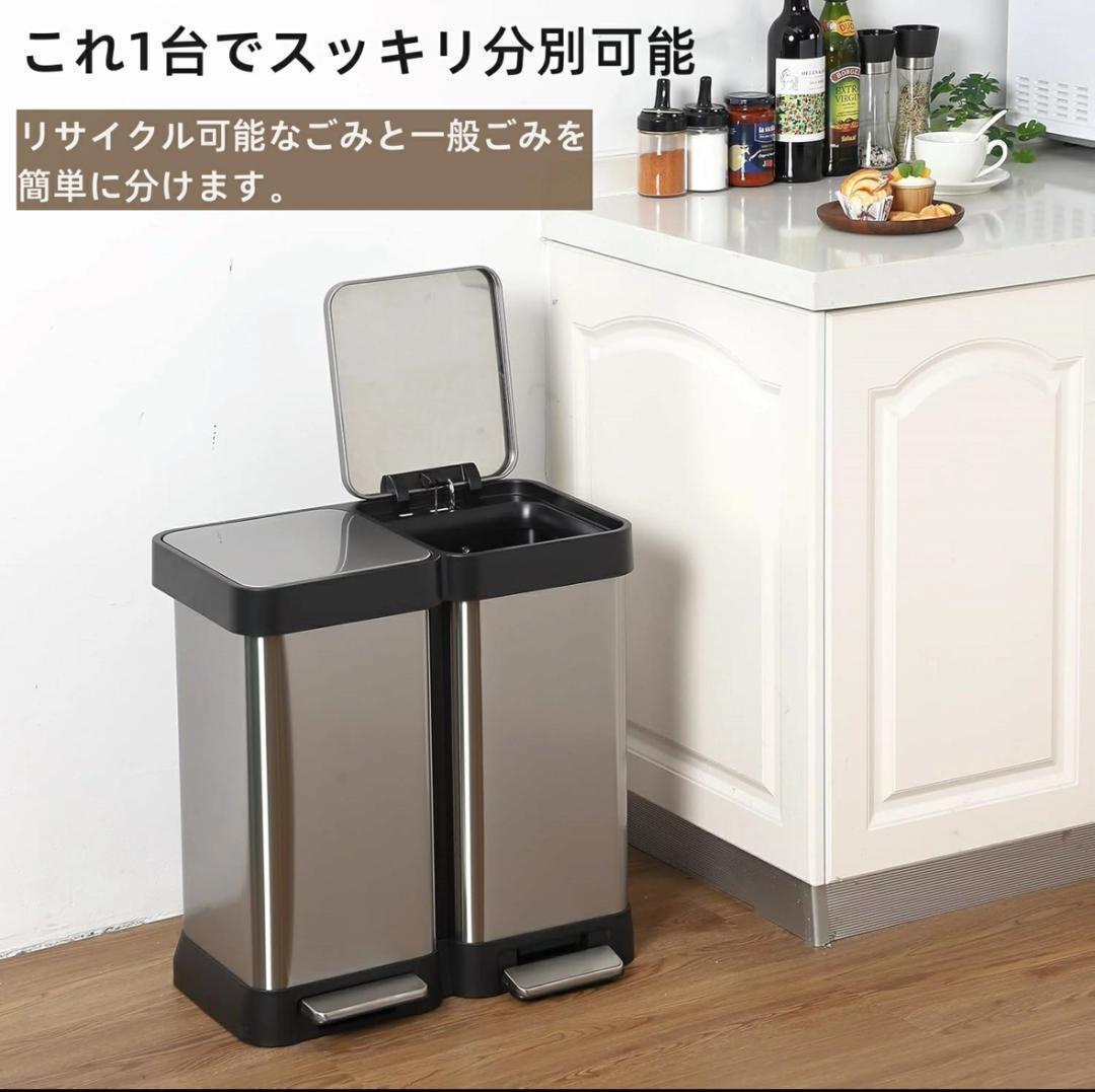 【新登場】 分別 ゴミ箱 20リットル 20L 2分別 大容量 おしゃれ ふた付