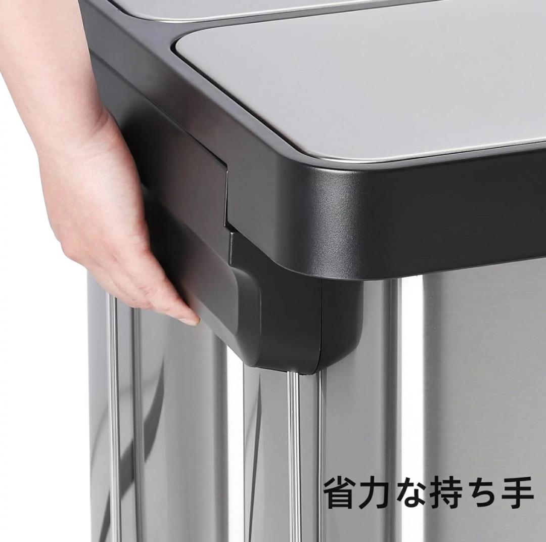 【新登場】 分別 ゴミ箱 20リットル 20L 2分別 大容量 おしゃれ ふた付