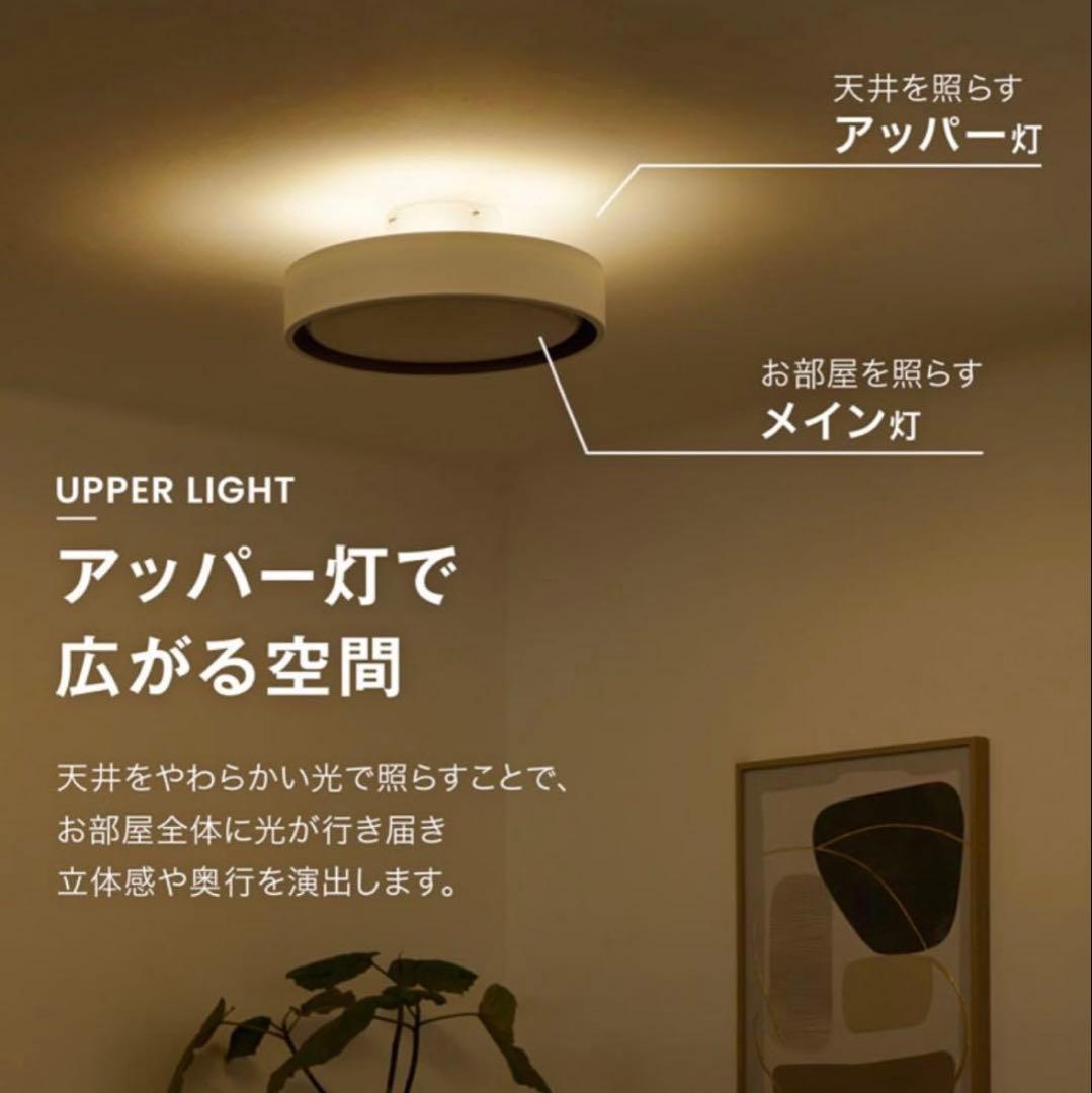 SALE‼️LEDシーリングライト 調光機能付き 8畳用